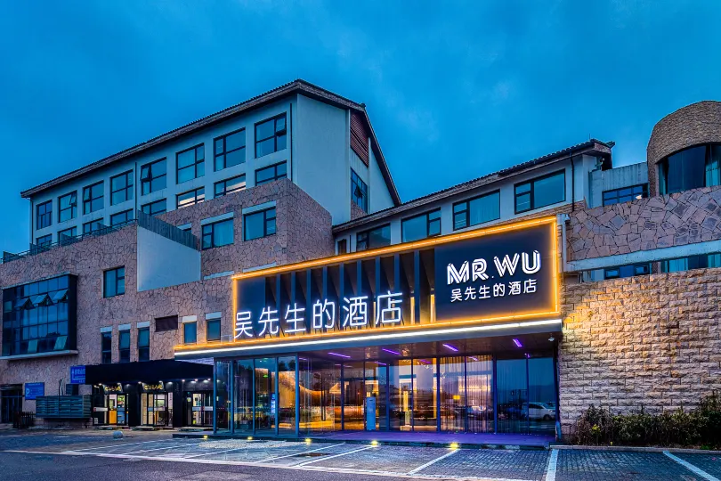 吳先生的飯店（舟山朱家尖蜈蚣峙碼頭店）
