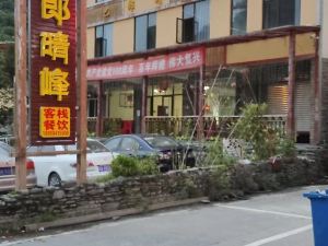 Wenchuan Balang Qingfeng Inn