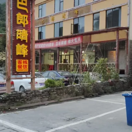 Wenchuan Balang Qingfeng Inn