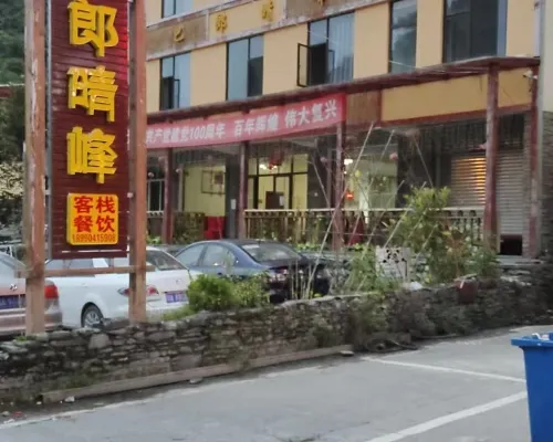 Wenchuan Balang Qingfeng Inn Hotels near Wolong National Nature Reserve