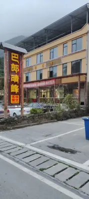 Wenchuan Balang Qingfeng Inn