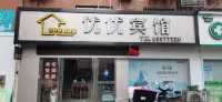 Zhenjiang Youjia Hotel