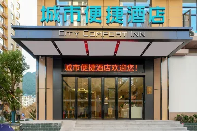 City Comfort Inn Hotel (Xiangyang Baokang Yizhong) Hôtels à : Xiangfan