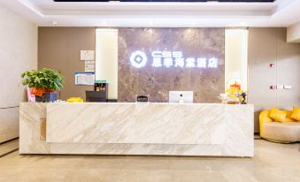 CSS Siji Seagull Hotel - Housity