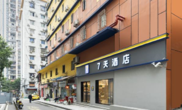 7 Days Inn - Housity