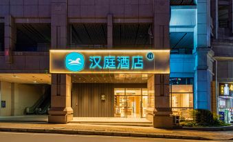 Hanting Hotel (Guiyang International Finance City Branch)