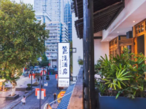 Luxi Hotel (Changsha Wuyi Square Taiping Old Street) Hotels in Changsha