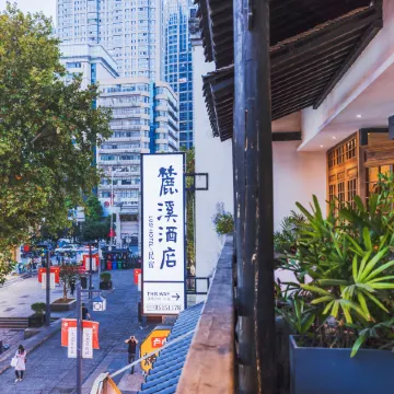 Luxi Hotel (Changsha Wuyi Square Taiping Old Street) Отели рядом с достопримечательностью «Orange Island»