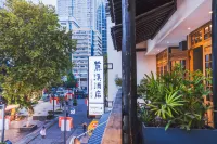 Luxi Hotel (Changsha Wuyi Square Taiping Old Street) Hotels in Tianxin District