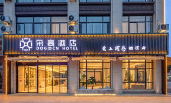 Duogao Hotel (Cixi Zhouxiang Branch)