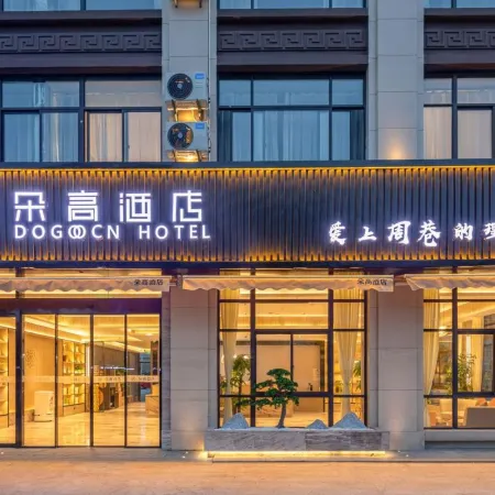 Duogao Hotel (Cixi Zhouxiang Branch)
