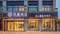 Duogao Hotel (Cixi Zhouxiang Branch) Hotels in der Nähe von Zhouxiang Station