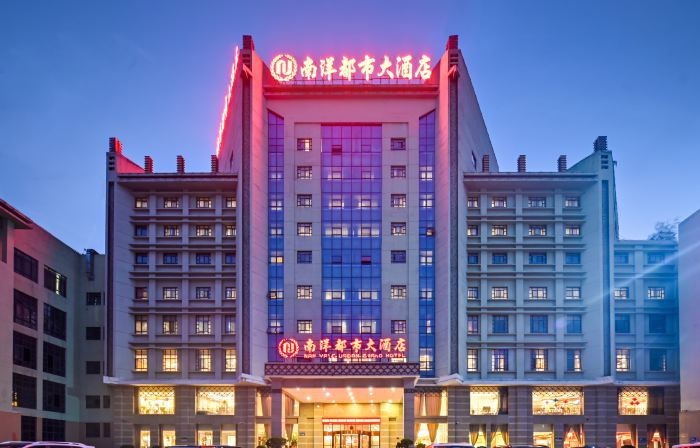 Nanyang City Hotel (Zhangzhou Weiwu Avenue)