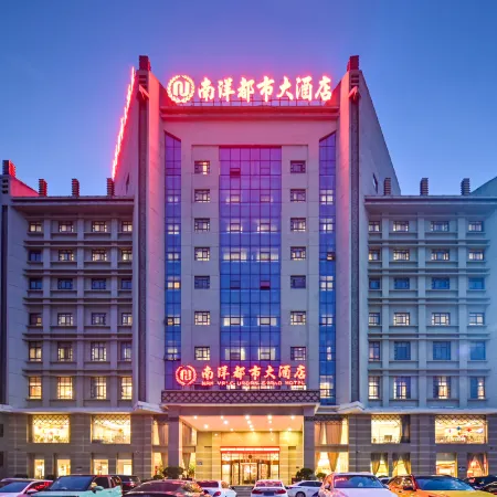 Nanyang City Hotel (Zhangzhou Weiwu Avenue)