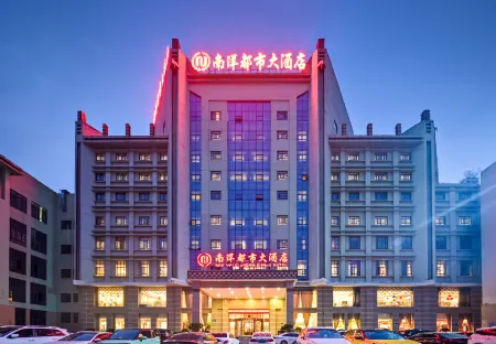 Nanyang City Hotel (Zhangzhou Weiwu Avenue) Отели рядом с достопримечательностью «Huazu Temple»