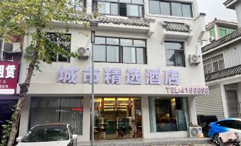 Yushang City Select Hotel (Guanzhong Park Branch)