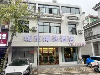 Yushang City Select Hotel (Guanzhong Park Branch) Hotels near Jiangxinzhou Binhe Park