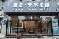 Liuzhou QieShe Songting Hotel Hotels near Citizen Square