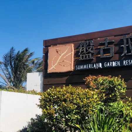 Summer land Garden Resort