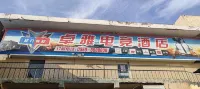 Zhuoya E-sports Homestay