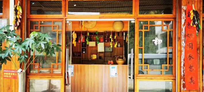 Tongguwan Farmhouse Hotels in Donglan
