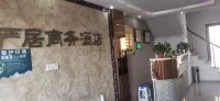Yanju Business Hotel, Taicang City