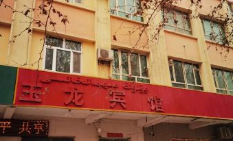 Karakax Yulong Hotel