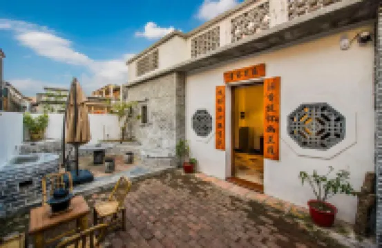 Guanli·Neighborhood Homestay (Zhuhai Doumen Royal Hot Spring Branch)
