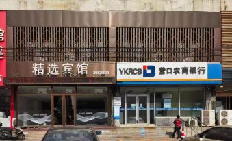 Yingkou Select Hotel