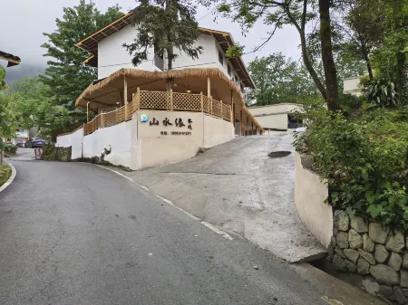 Yujing Shanshuiyuan Inn Отели в г. Инцзин
