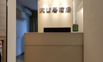Foshan Dongliju Hotel (Chao'an Subway Station Branch)