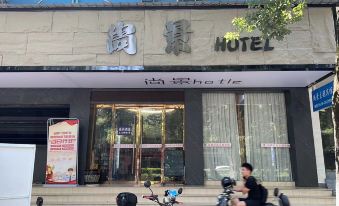 Lishui Shangjing Hotel