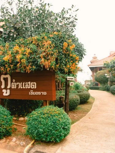 รูปภาพของภูคำแสด รีสอร์ท PhuKhamSaed Resort