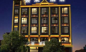 Mangshi Haoduo Hotel (Yizu Ancient Town)