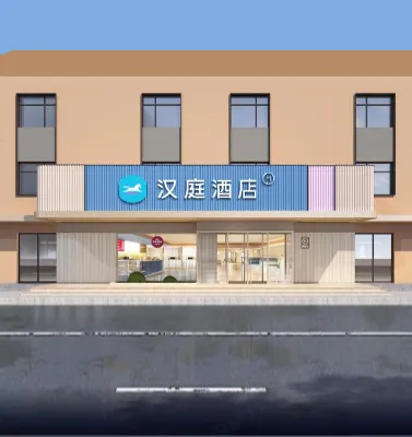 HanTing Hotel (Tianjin Beichen Tianmu Nancangdao)