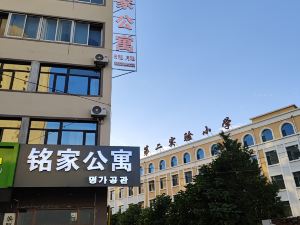 琿春市銘家賓館