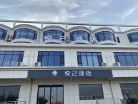 Yueji Hotel (Jinzhong Information College) - Pet friendly