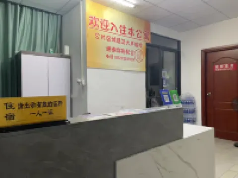 Jiangmen Yili Apartment (Liyue Station Branch)