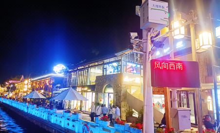 Fan shu hotel - Housity