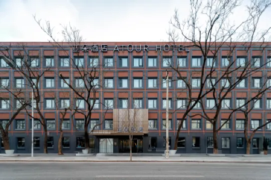 Atour Hotel Youanmenqiao Beijing South Railway Station Отели рядом с достопримечательностью «CPC Beijing Xicheng District Committee Party School»