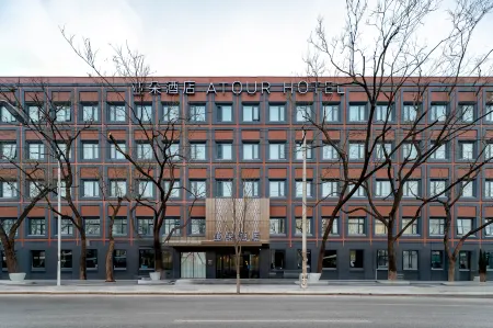 Atour Hotel Youanmenqiao Beijing South Railway Station Отели рядом с достопримечательностью «China Fire Museum»