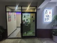 Liangqidi Homestay
