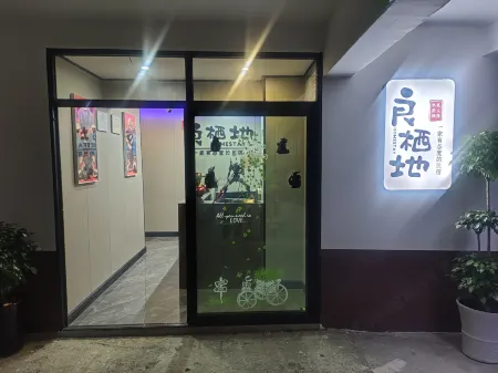 Liangqidi Homestay Отели в г. Дагуань