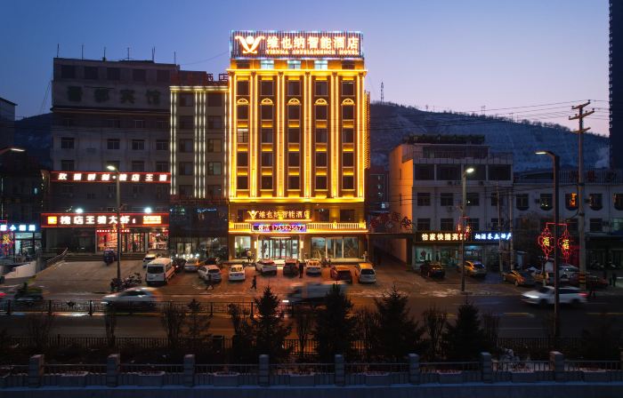 Xingxian Vienna Smart Hotel