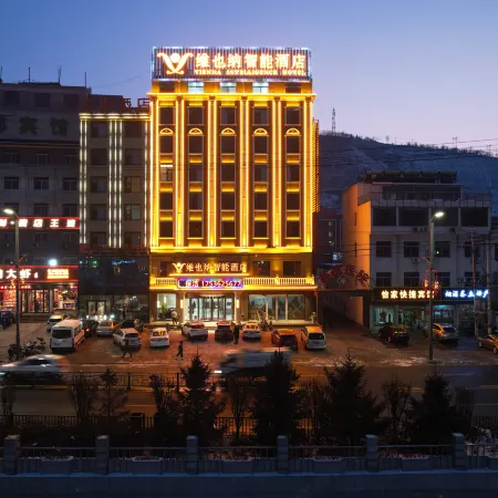 Xingxian Vienna Smart Hotel