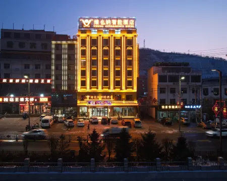 Xingxian Vienna Smart Hotel Hotels in Xing County