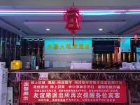 Alien E-Sports Hotel Hotels in Urumqi