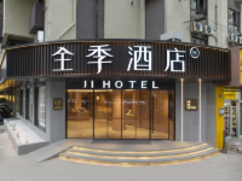 JI Hotel (Nanjing Xinjiekou Zhujiang Road Subway Station) Hotels in Nanjing