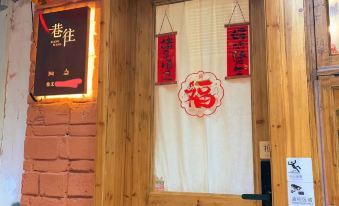 Xiangwang Homestay (Du Fu Jiangge)