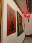 Pingyao Wuxiang·Small House B&B (County Yamen Branch)